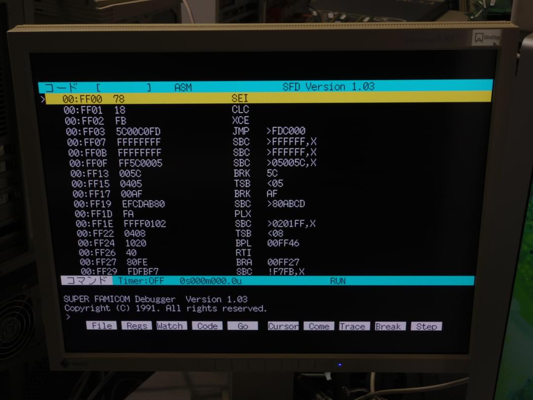 SF Debugger